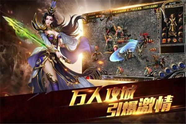 命赤觉击截图