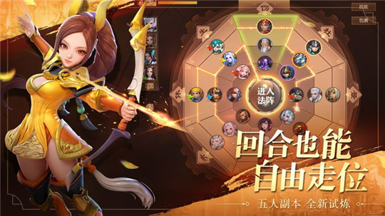 魏蜀吴悍将手游截图