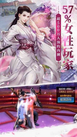 大唐幻想手游截图