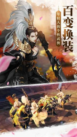 大唐幻想手游截图