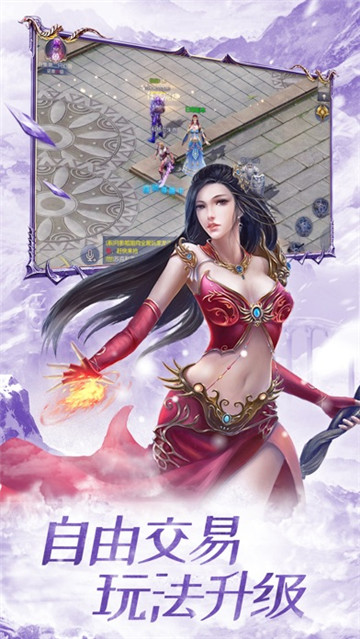 史诗魔喻截图