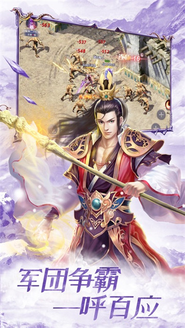 史诗魔喻截图