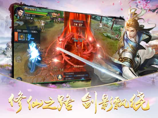 太乙封魔录手游截图