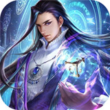 太乙封魔录手游