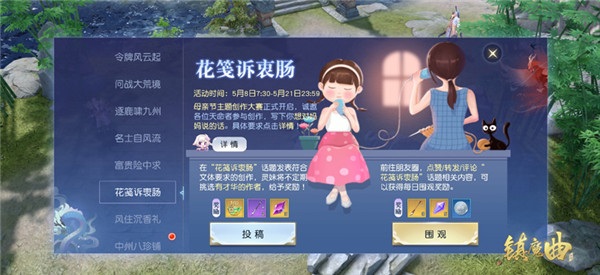 【图1】母亲节，抒发你的感怀之情吧.jpg