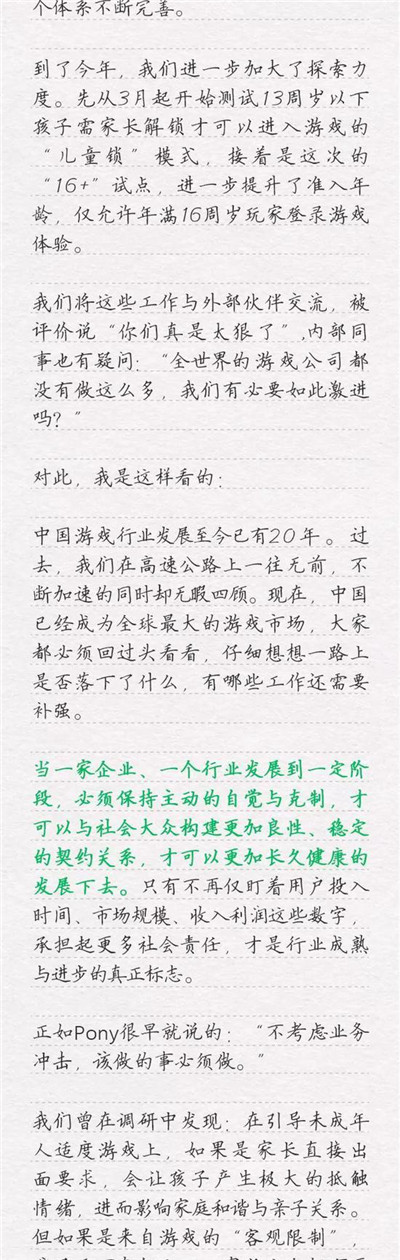 64380cd7912397ddebe4f732a4ca78b3d0a28730.jpg