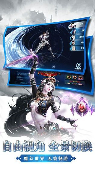 魔法圣印截图