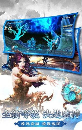 魔法圣印截图