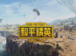 和平精英游戏画面曝光，增加大量空军元素！网友：我为祖国自豪！