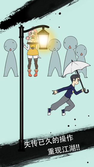我和小伙伴都惊呆了手游截图
