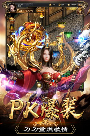 末日沙城手游截图