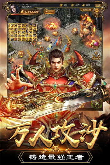 末日沙城手游截图