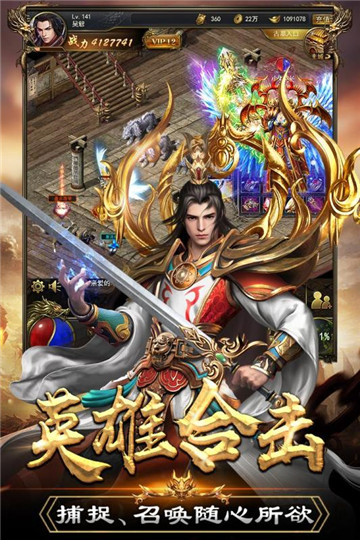 末日沙城手游截图