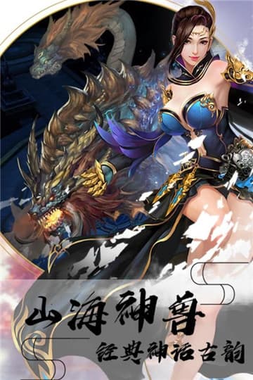 阿修罗勇士手游截图