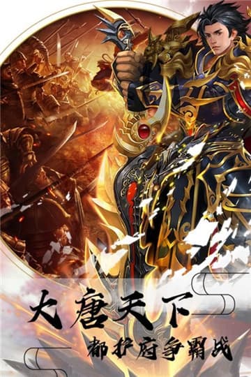 阿修罗勇士手游截图