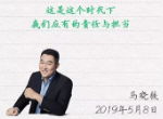 腾讯“16+”试点运行：16岁以上用户才可登陆和平精英