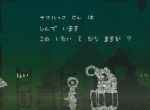唯美世界感人新作《离别之星》手机版正式推出