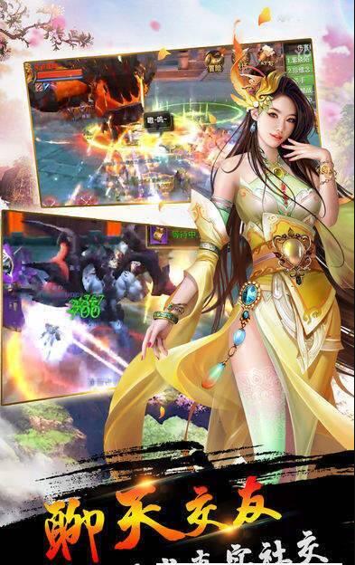 乱世奸雄截图