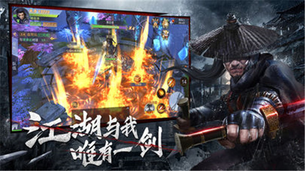 影魂记2截图