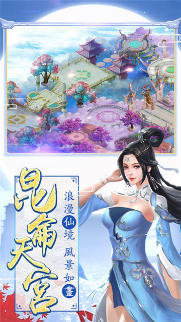 醉红颜手游截图