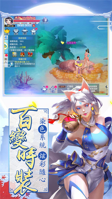 醉红颜手游截图