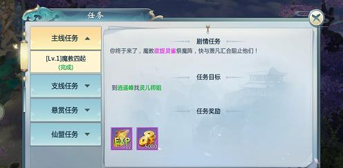 孤珑山截图