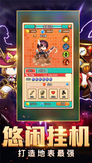 暗域魔影截图