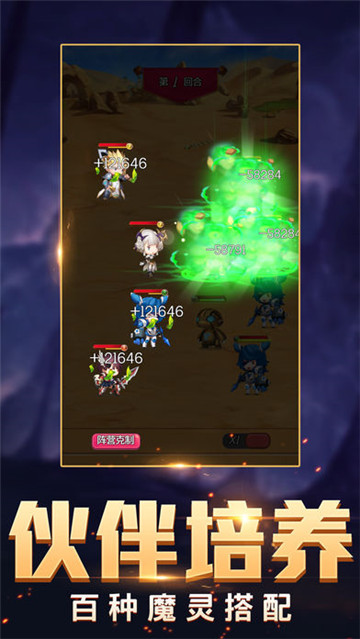 暗域魔影截图