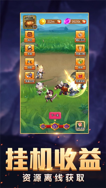 暗域魔影截图
