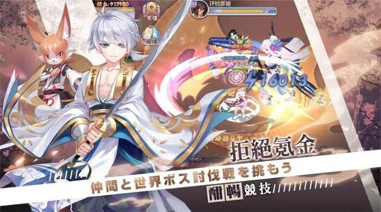 御灵绘卷手机版截图