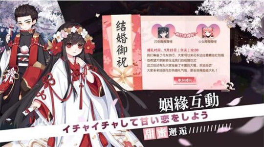 御灵绘卷手机版截图