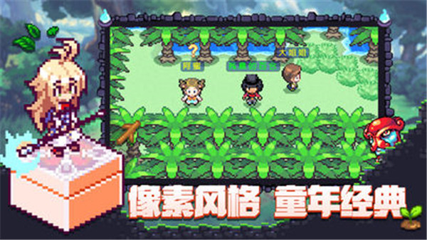 逆袭萌宠对战截图
