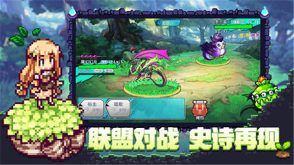 逆袭萌宠对战截图