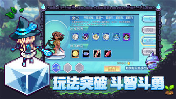 逆袭萌宠对战截图