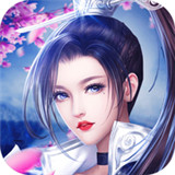 绝世仙尊九转传说