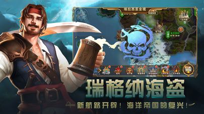 Rohan Mobile截图