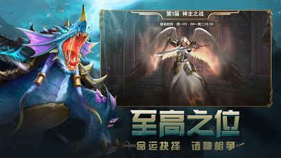 Rohan Mobile截图
