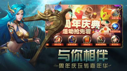 Rohan Mobile截图