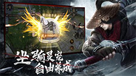 影魂传截图