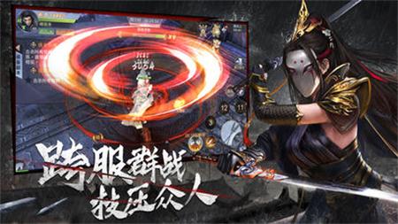 影魂传截图