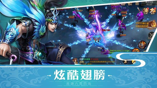 听雪楼手游截图