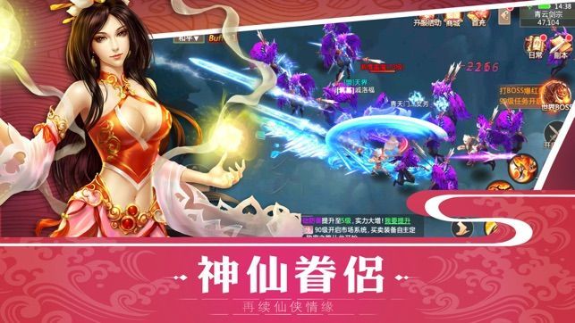 听雪楼手游截图