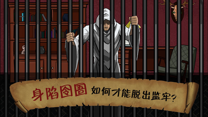 暗影城7杀戮献祭截图