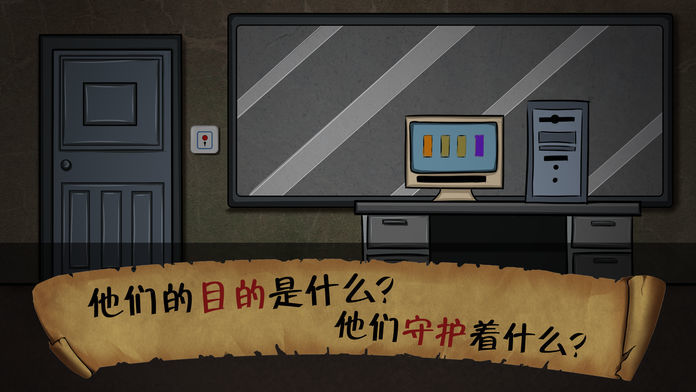 暗影城7杀戮献祭截图