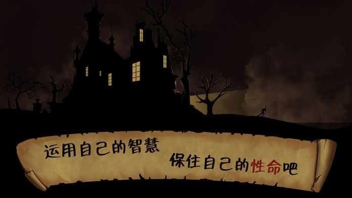 暗影城7杀戮献祭截图
