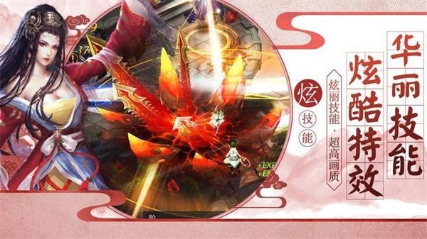 神域九州手游截图