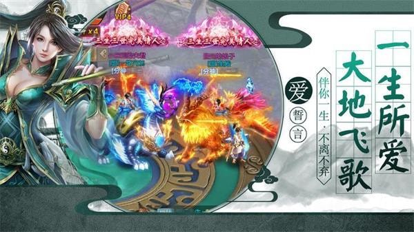 神域九州手游截图