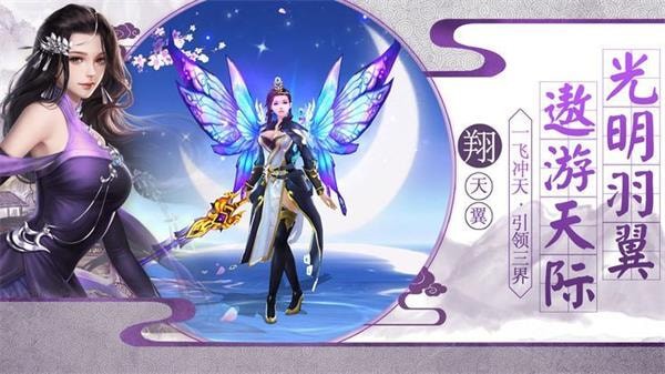 神域九州手游截图