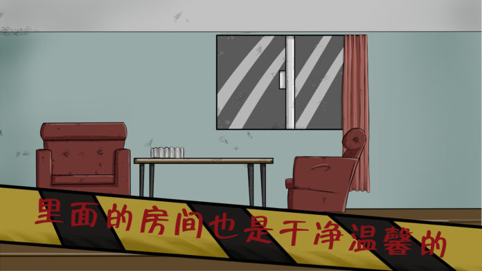 暗影城6迷失之地截图
