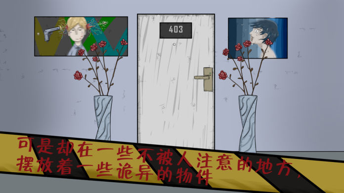 暗影城6迷失之地截图